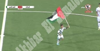 اخبار الزمالك - كوستا ينقذ الزمالك أمام النصر الليبي وشيكابالا يبدأ اللقاء بطلب من كمونة ظهور علم فلسطين 