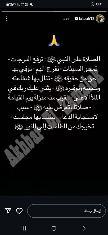 اخبار الزمالك - اول تعليق من أحمد فتوح ..محكمة جنايات مطروح تمنح  فتوح قبلة الحياة بحكم مخفف ..