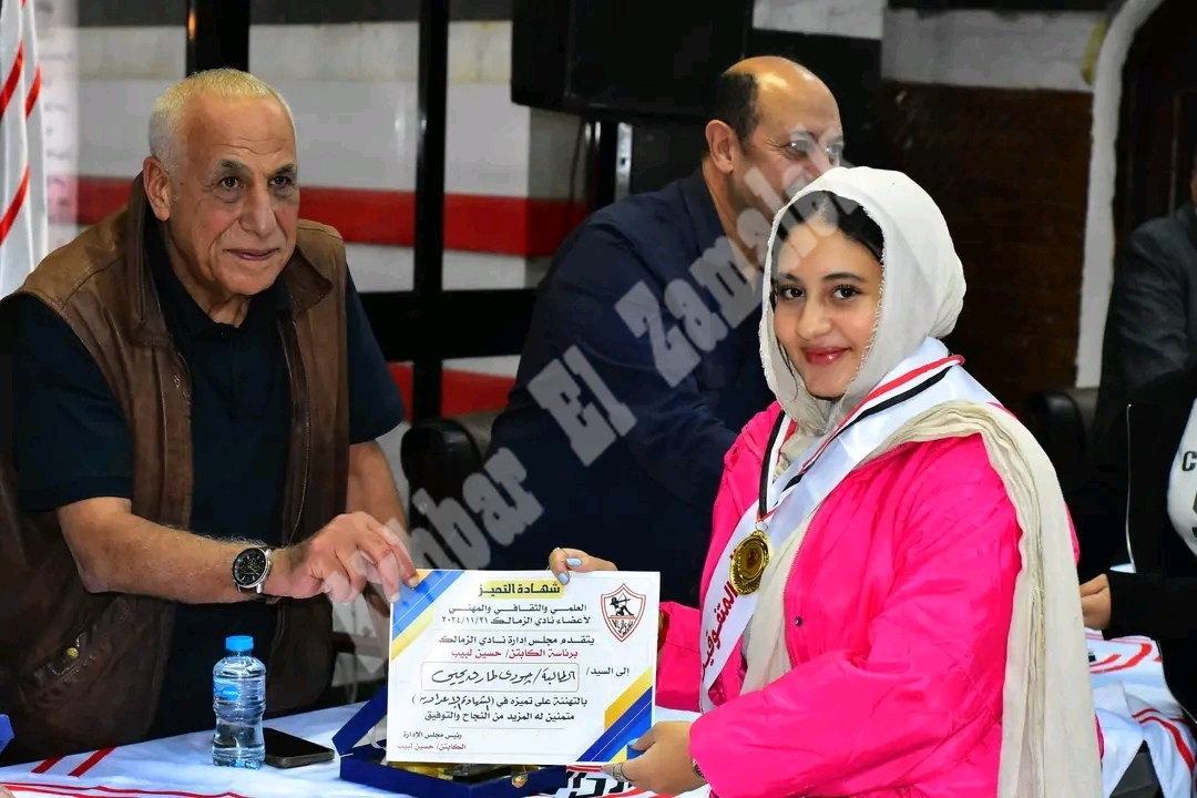 اخبار الزمالك - الزمالك يكرم أعضاء الجمعية العمومية المتميزين ..ويفتتح معرض المنتجات اليدوية 